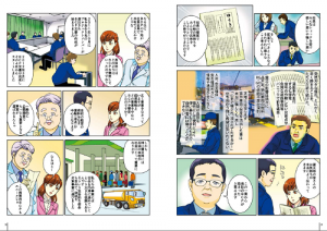BCP③
