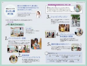 icb2-3