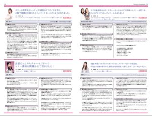 icb2-4