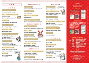setagaya-4